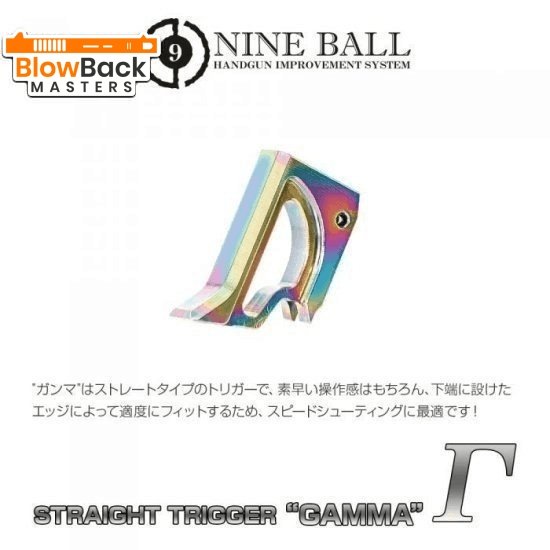 BlowBack Masters - Laylax Nine Ball Straight Trigger for TM