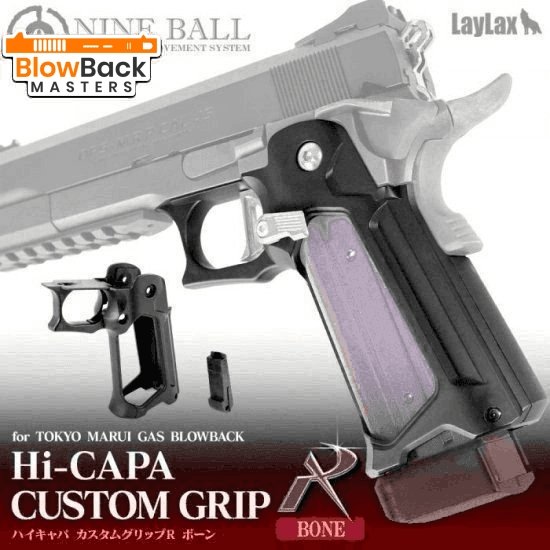 Laylax Skeleton Grip R for Tokyo Marui Hi Capa 5.1 4.3