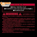 Hi Capa 5.1 Strike Front Kit NEO - BlowBack MastersLaylaxadapter