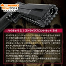 Hi Capa 5.1 Strike Front Kit NEO - BlowBack MastersLaylaxadapter
