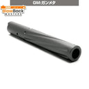 Laylax Hi-Capa 5.1 Flute Outer Barrel TWIST - BlowBack MastersLaylaxOuter Barrel