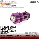 Laylax High Bullet Valve NEO R for Hi-CAPA - BlowBack MastersLaylaxValve