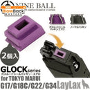 Laylax Nine Ball Enhanced Rubber Magazine Gasket 2 pcs for Tokyo Marui Glock G17 G18c - BlowBack MastersLaylaxRubber Gasket