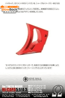 Laylax Nine Ball Round Trigger for TM Hi-Capa - BlowBack MastersLaylaxTrigger