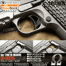 Laylax Nine Ball Round Trigger for TM Hi-Capa - BlowBack MastersLaylaxTrigger