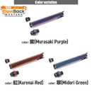 LAYLAX NINEBALL "2 Way Fixed" Non-Recoiling Outer Barrel - ZANSHIN for Tokyo Marui Hi-Capa - BlowBack MastersLaylaxSafety