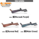 LAYLAX NINEBALL Custom Slide Stop - ZANSHIN for Tokyo Marui Hi-Capa - BlowBack MastersLaylaxSlide Stop