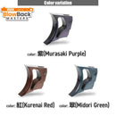 LAYLAX NINEBALL Omega Round Trigger - ZANSHIN for TM Hi-Capa - BlowBack MastersLaylaxTrigger