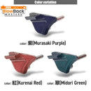 LAYLAX NINEBALL Single Safety Lever - ZANSHIN for Tokyo Marui Hi-Capa - BlowBack MastersLaylaxSafety