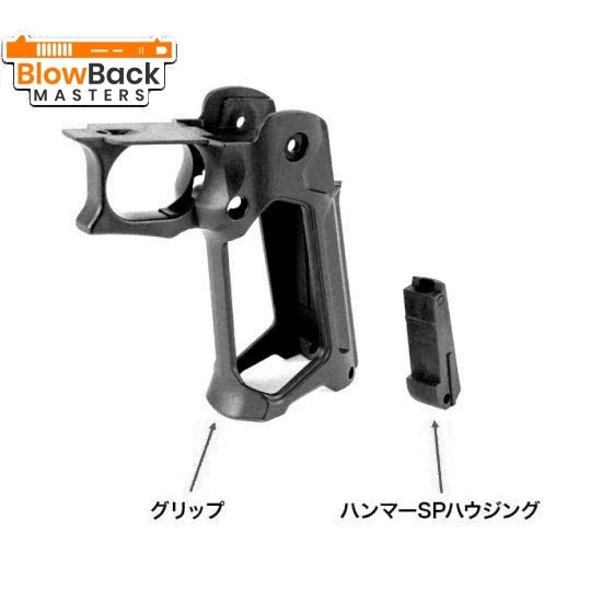 Laylax Skeleton Grip R for Tokyo Marui Hi Capa 5.1 4.3 - BlowBack MastersLaylaxGrip