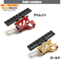 Nine Ball Aluminum Mount Base - BlowBack MastersLaylaxMount