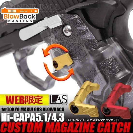 NINE BALL Hi-CAPA CUSTOM MAGAZINE CATCH - BlowBack MastersLaylaxmagazine catch