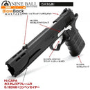 NINEBALL CUSTOM LOWER FRAME R EDGE 5.1 & COMPENSATOR - BlowBack MastersLaylaxFrame