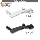 NINEBALL Custom Slide Stop for Tokyo Marui 4.3 & 5.1 - BlowBack MastersLaylax