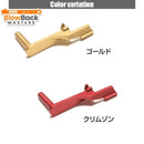 NINEBALL Custom Slide Stop for Tokyo Marui 4.3 & 5.1 - BlowBack MastersLaylax