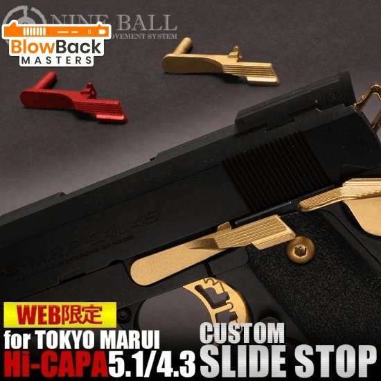 NINEBALL Custom Slide Stop for Tokyo Marui 4.3 & 5.1 - BlowBack MastersLaylax