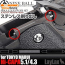 NINEBALL Spring Plunger Set for Tokyo Marui Hi-Capa 4.3 5.1 - BlowBack MastersLaylaxPlungers